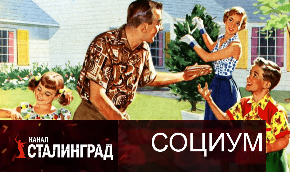 Ностальгия.