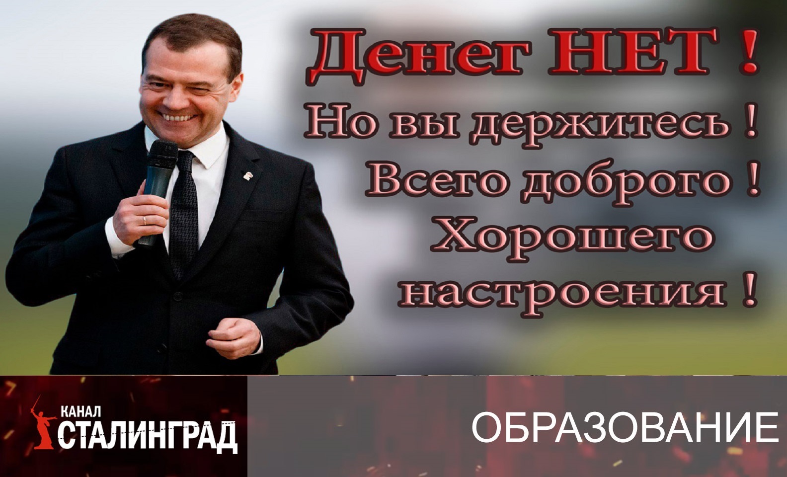 46% россиян не хватало доходов собрать ребенка в школу