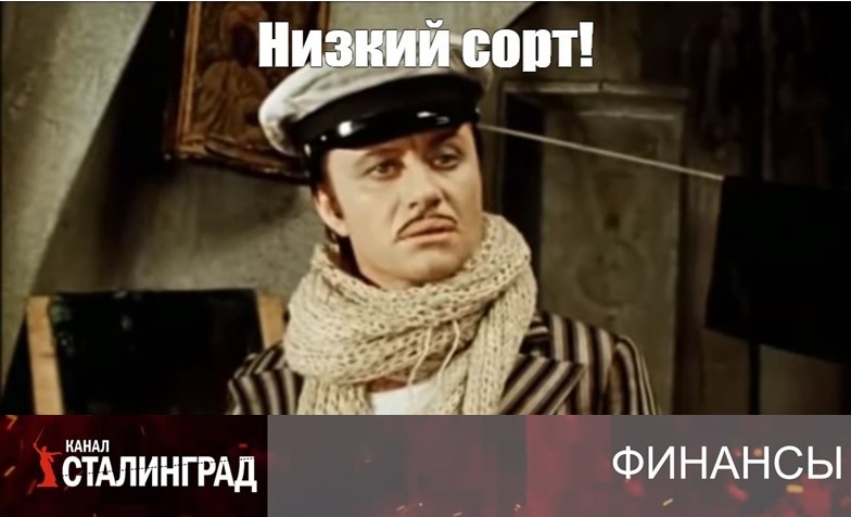 Рубль третьего сорта
