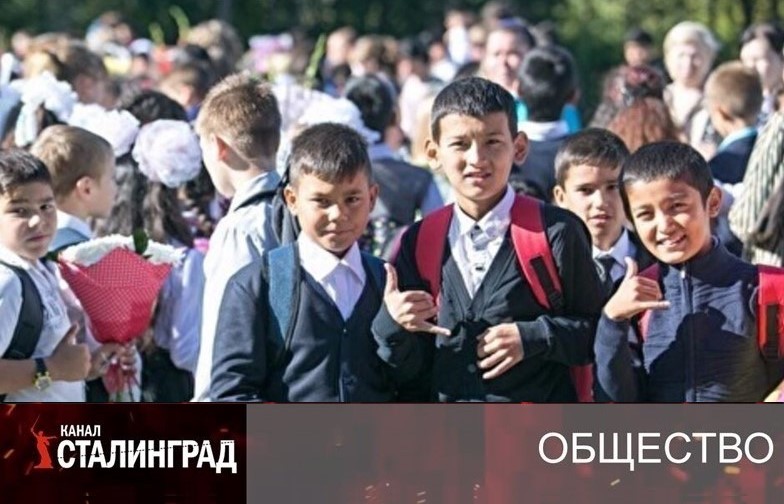 Дружбонародная линейка