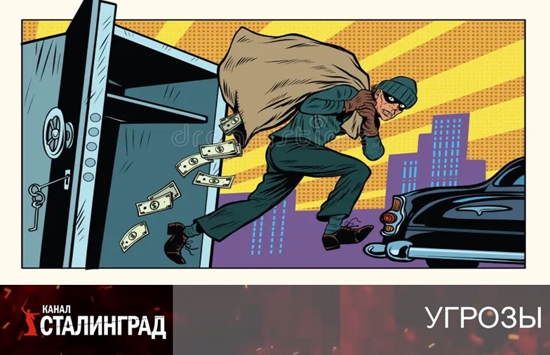 Да вы сюда разбойничать пришли!