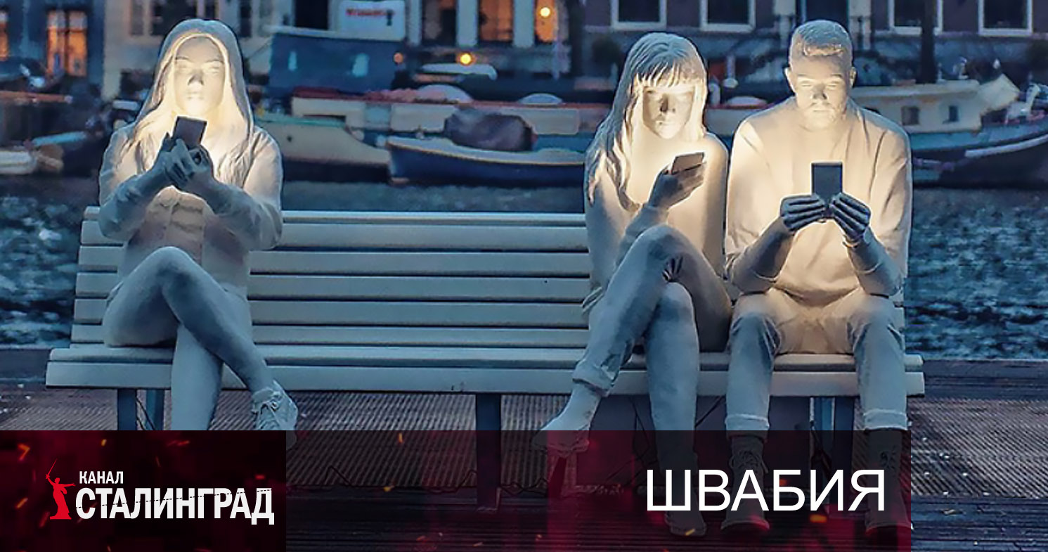 Власть цифры.