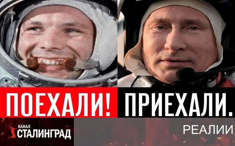 Первые в космосе. С конца.