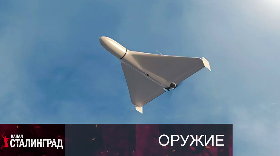 Герань-2 против Патриота.