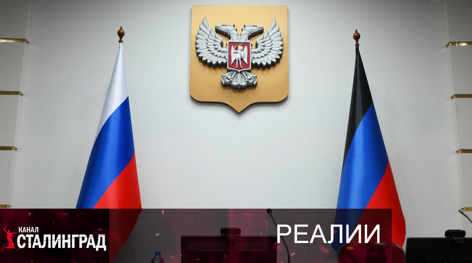 ДНР ждет рассвета.