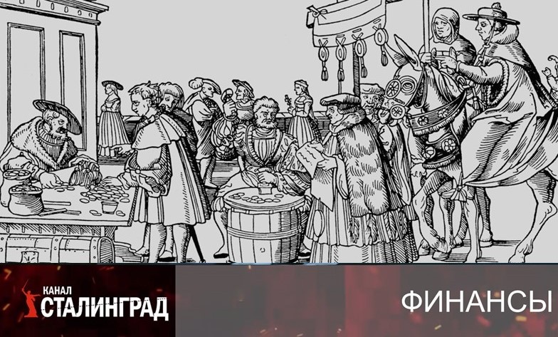 Лицензия на воровство