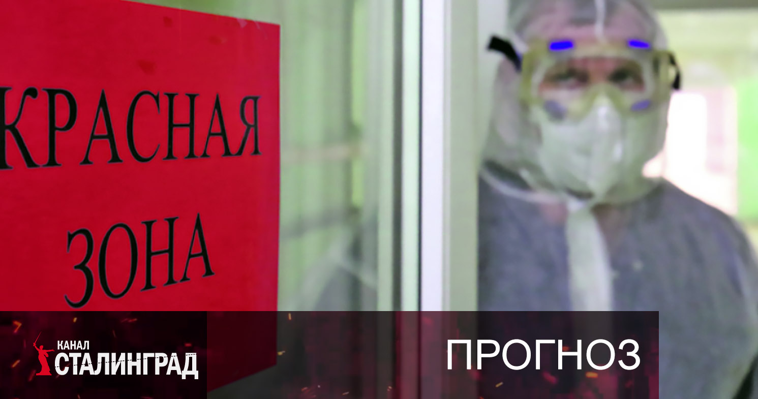 Между пандемией и НЛО.