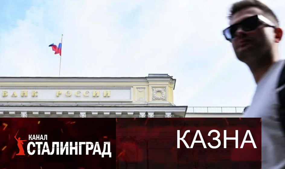 Боевая тревога.