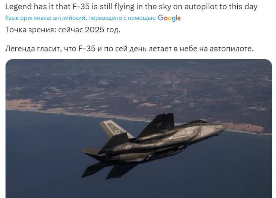 В США таинственно исчез новейший истребитель F-35B.