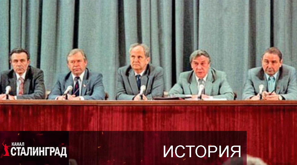 Три дня ГКЧП.