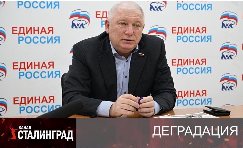 КАРМАНЫ ЕДРА