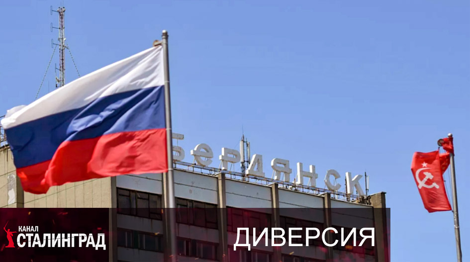 Удар в спину.