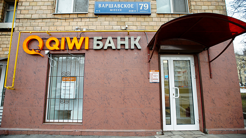 Ликвидация Киви-банка будет стоить более 2 млрд. рублей. 