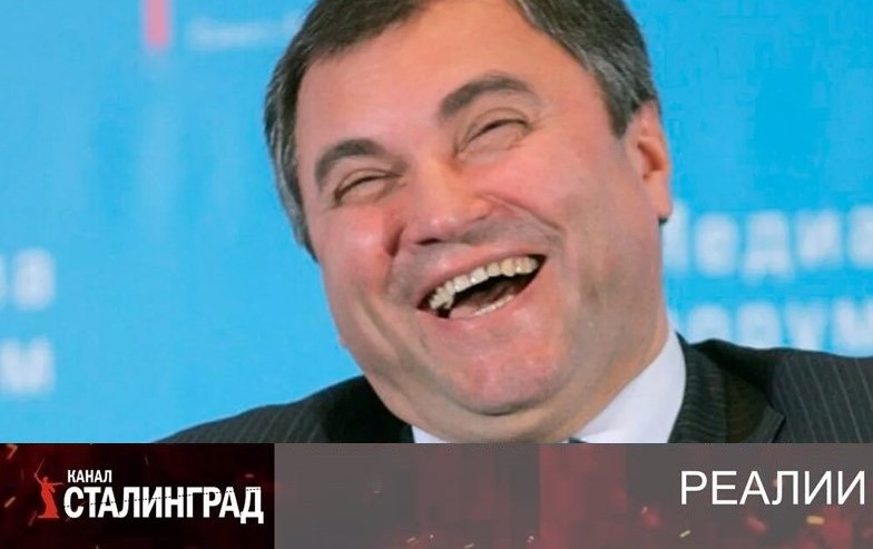 Поработали на Славу