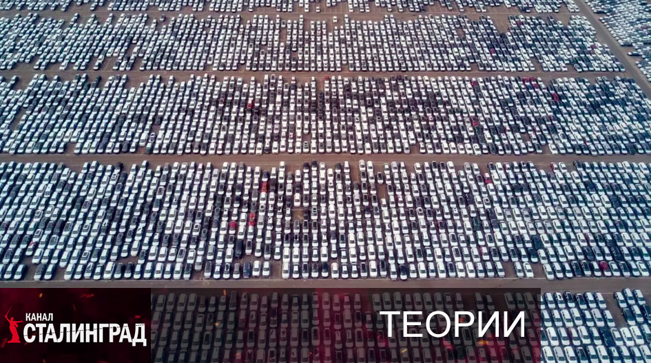 Социал-дарвинизм.
