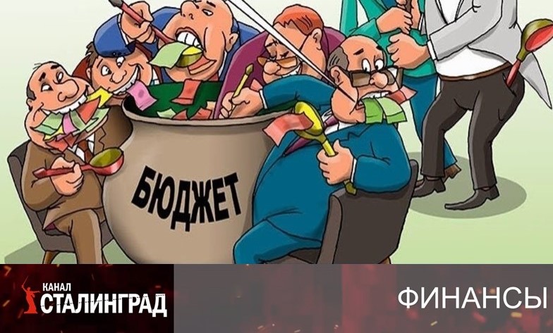 ФНБ кормит банки
