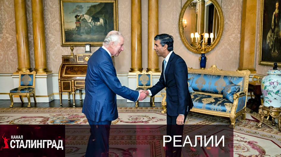 Раса господ.