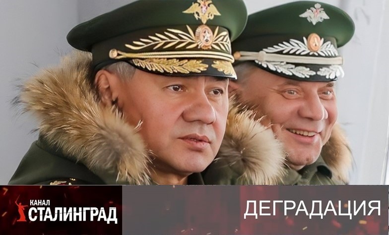 Под госкрышей и погонами