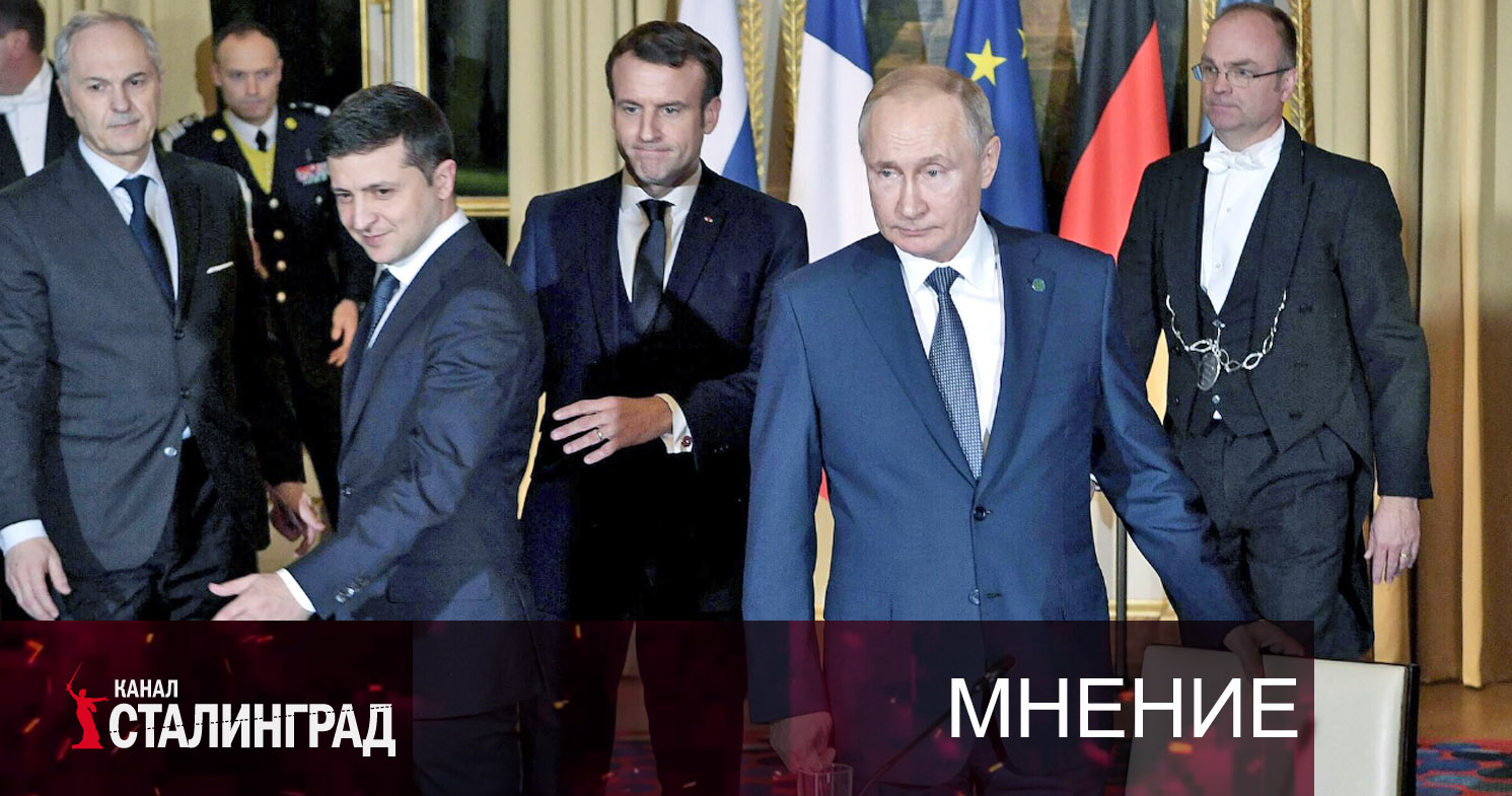 Война и мир.