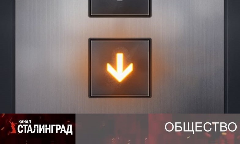 Лифт идет только вниз