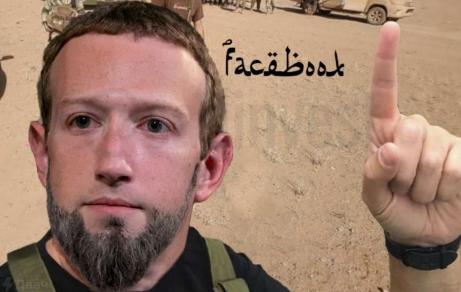 Минюст признал Facebook экстремистской организацией.