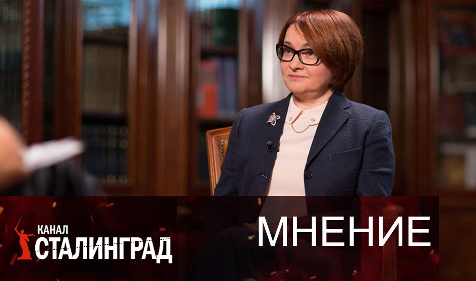 Игра Эльвиры.