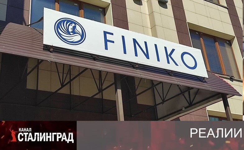 Опасные связи