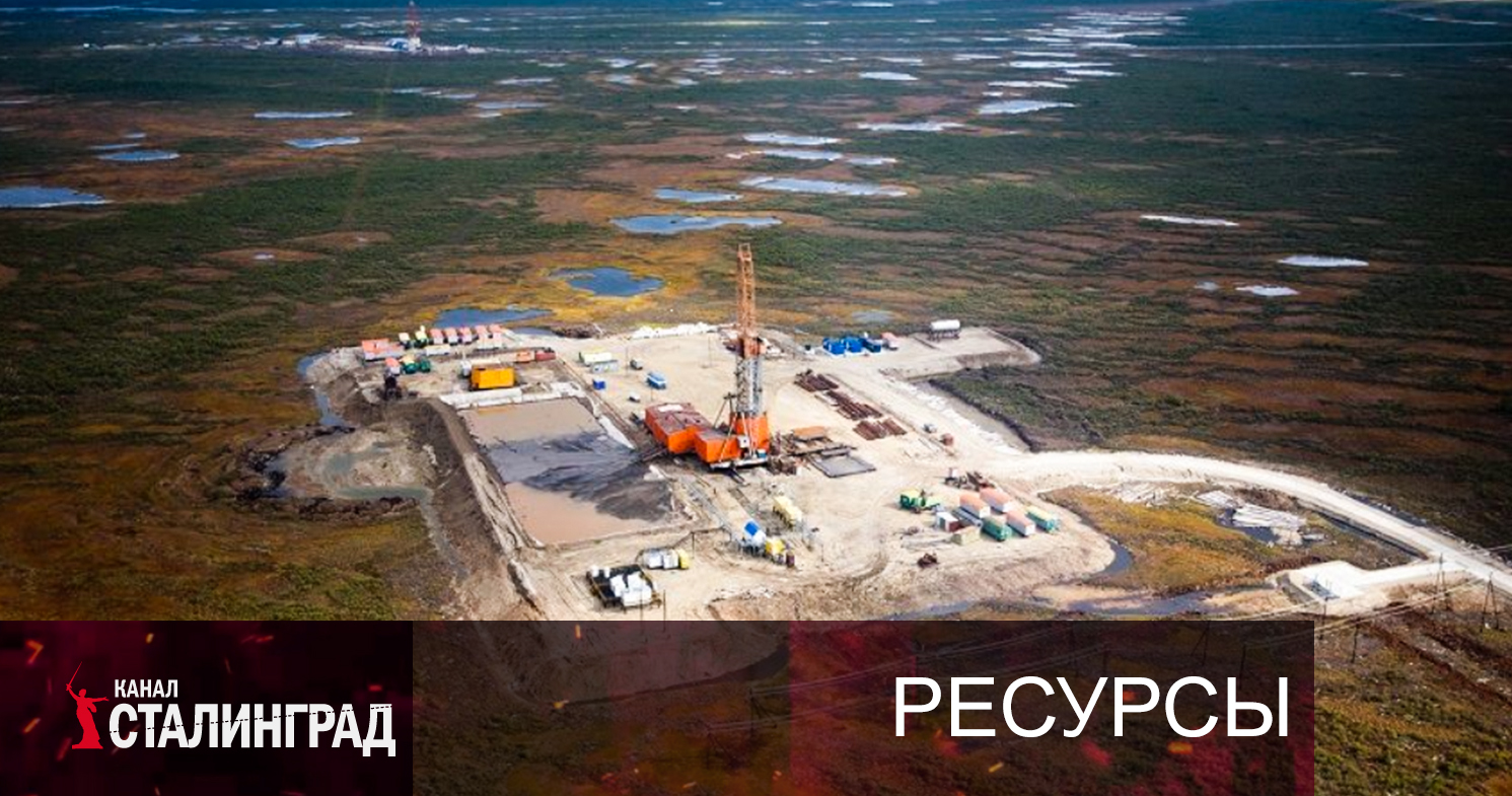 Северо тамбейское месторождение. Усть Тегусское месторождение Роснефть. Месторождение Инк ЯНГКМ Яракта. Малыгинское месторождение Газпром.