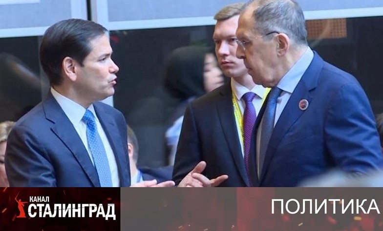 Фальшивая дипломатия