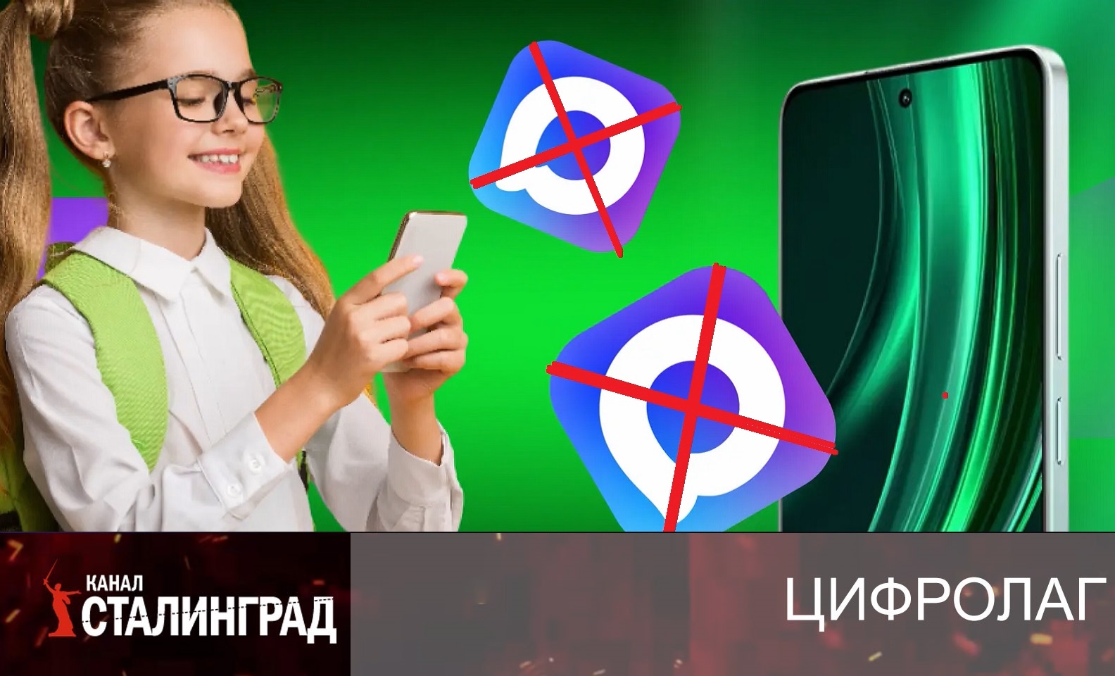 Чем мессенджер MAX опасен для детей