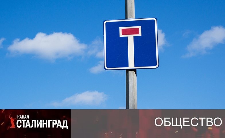 Тупик