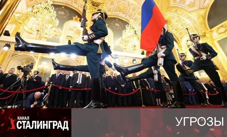 «Тревожный класс»