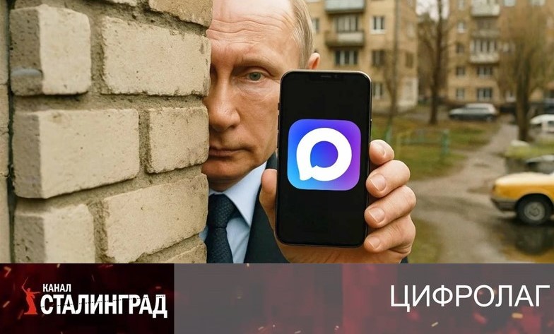 МАХ из всех щелей