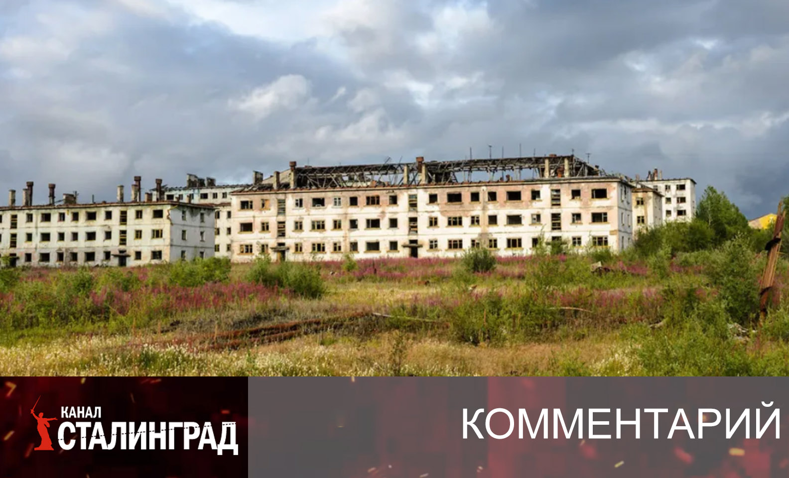 Потребители.