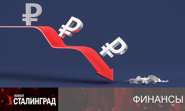 «Сигналы тревоги».