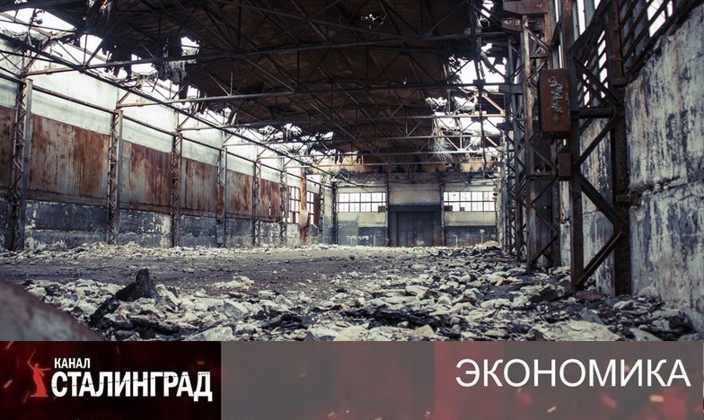  «По экономическим обстоятельствам». 