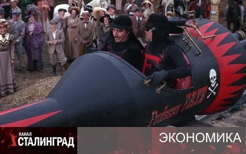 Спираль смерти