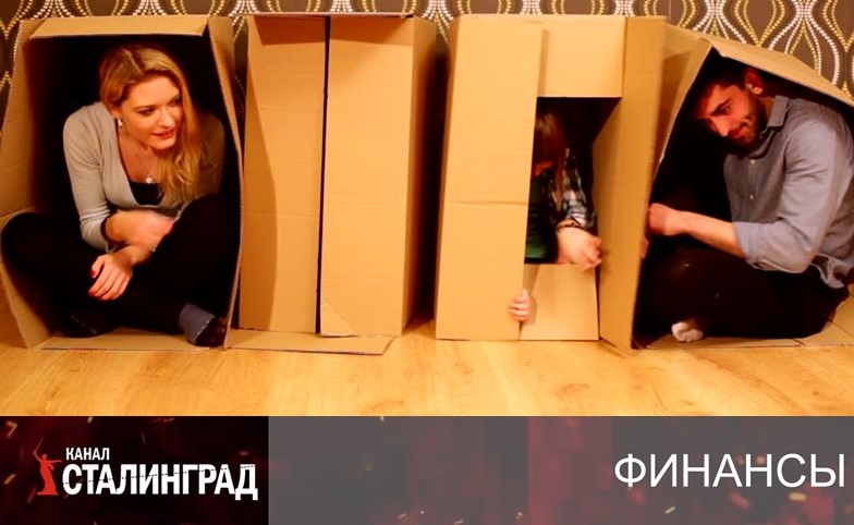 Семейная ипотека в кавычках.