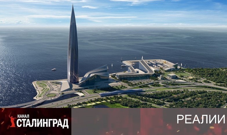 Страна в стране