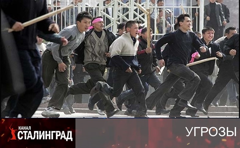 Демографическая бомба.
