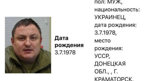 Главарь банд ВФУ в Курской обл. уволен за поражение.