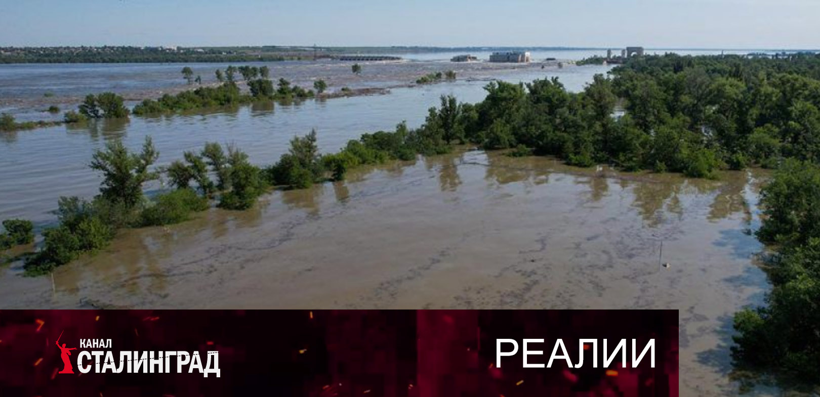 Декоммунизация.