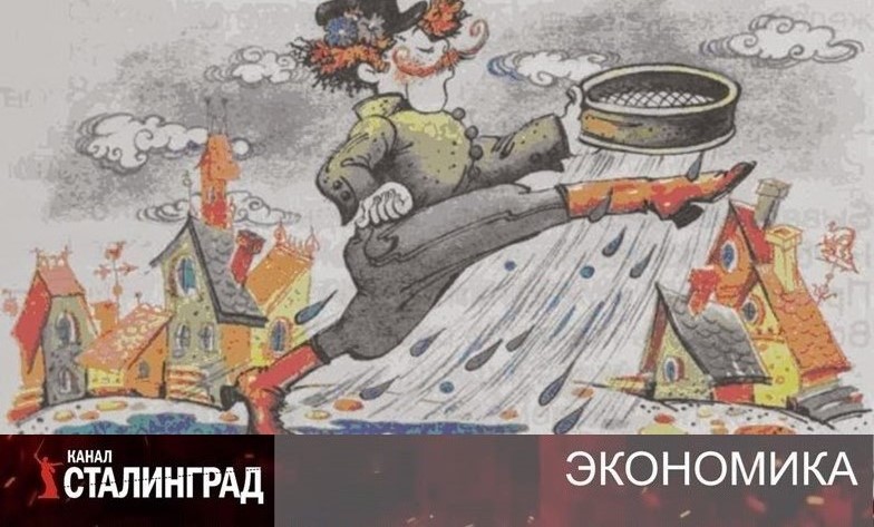 Парадокс нефти