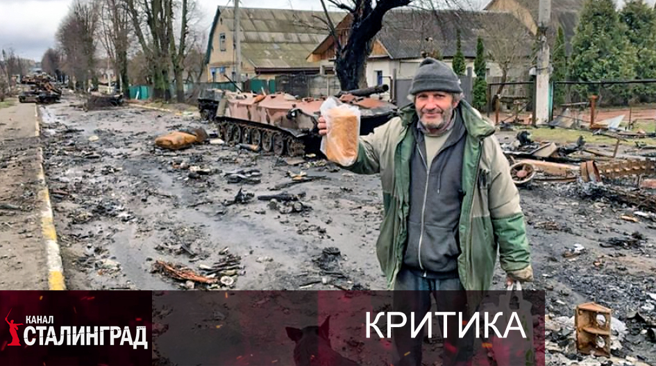 Так не воюют!