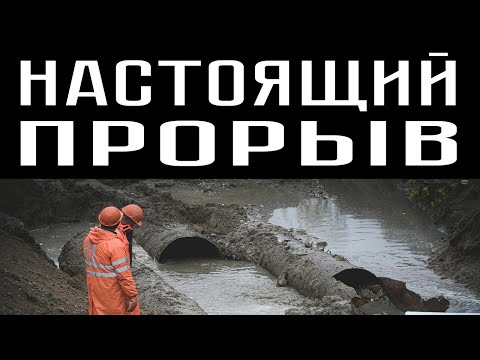 НАСТОЯЩИЙ ПРОРЫВ