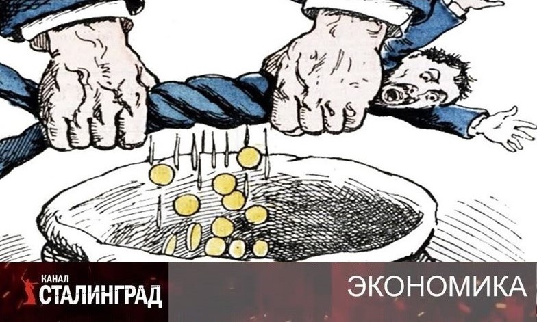 Утильсбор для технологий