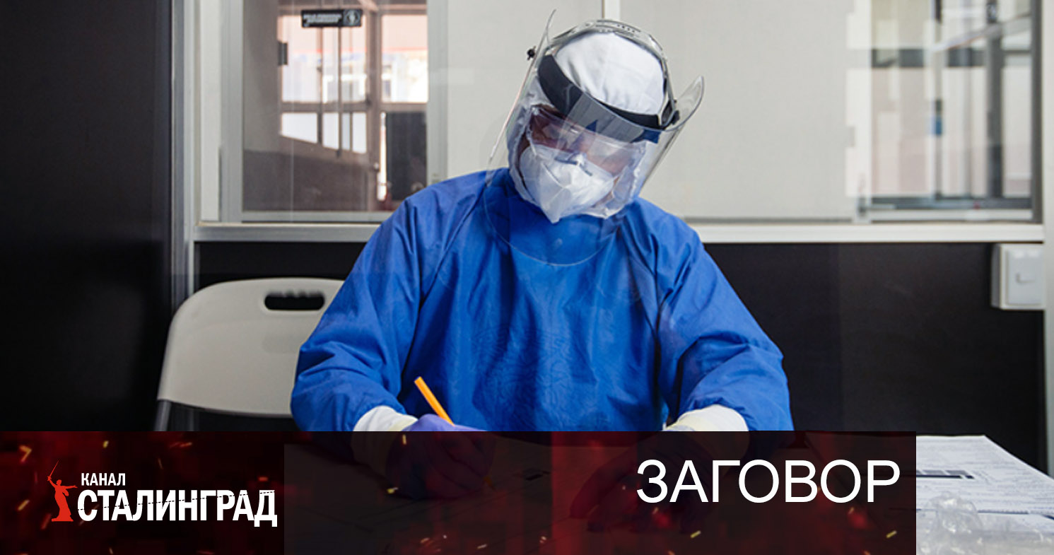 Вся история ковида.