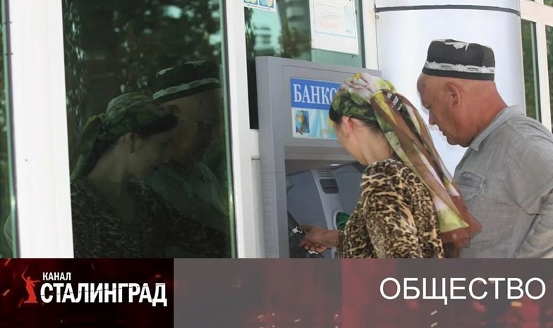 Исламский Центробанкинг