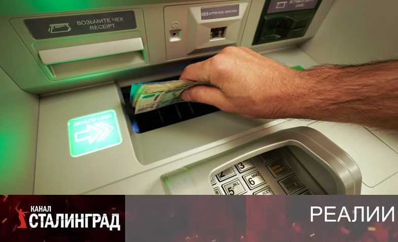 Бегство рубля