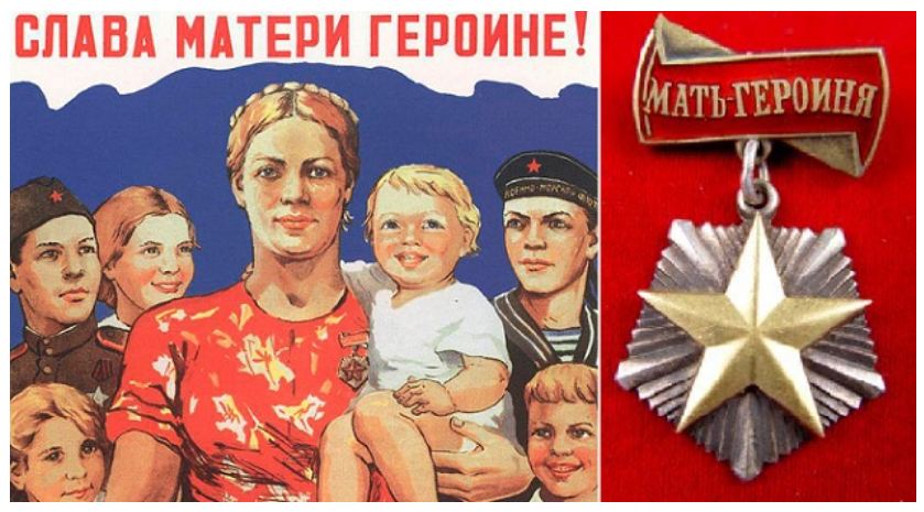 Путин возродил почетное советское звание мать-героиня.